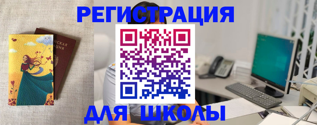 пропишу в квартире в Вуктыле